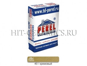 Цветная затирочная смесь PEREL RL 0440 кремовый, 25 кг