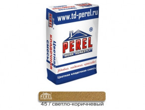 Цветная кладочная смесь PEREL NL лето 0145 светло-коричневая, 25 кг