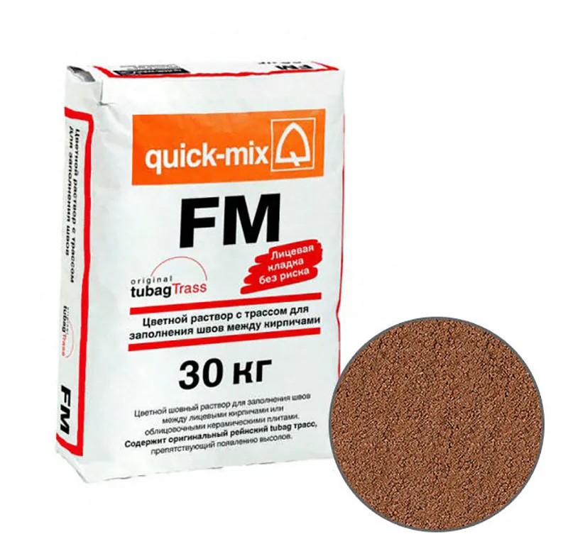 Цветной раствор для заполнения швов FM.S Quick-mix медно-коричневый