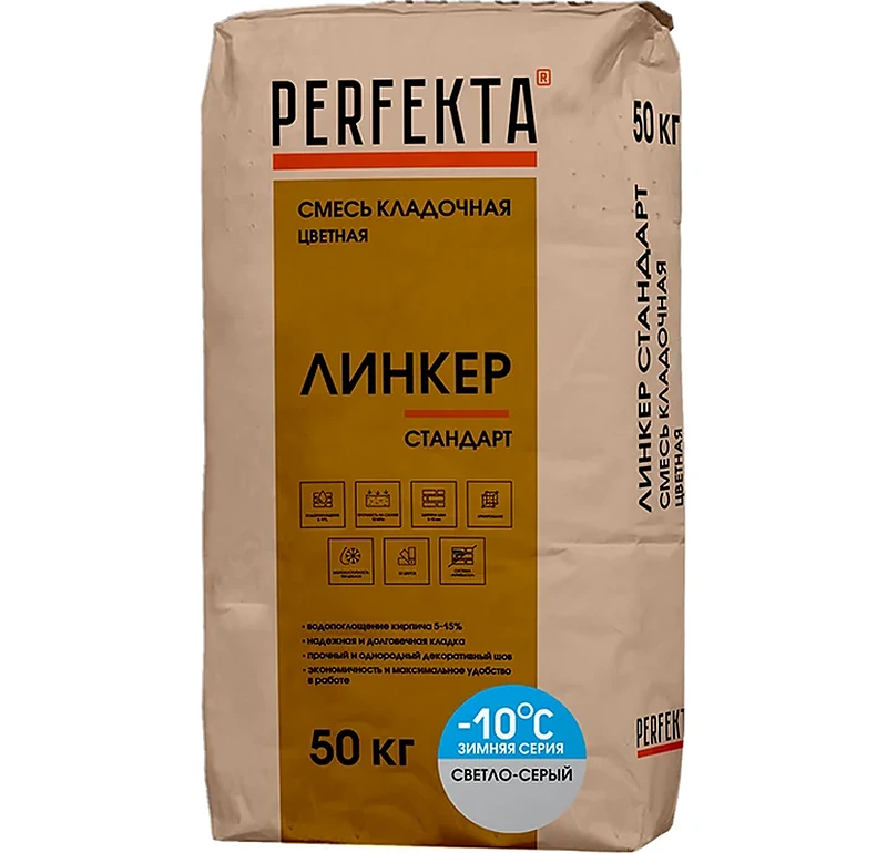 Цветной кладочный раствор Perfekta Линкер Стандарт Зимняя серия светло-серый, 50 кг
