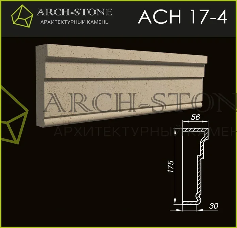 Наличник Arch-Stone АС Н17-4