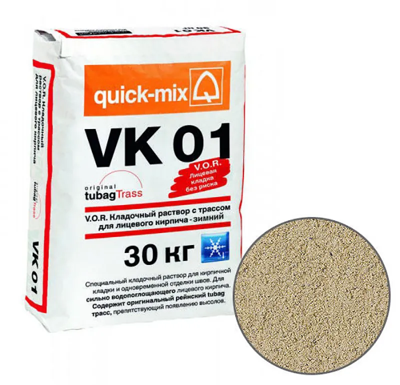 Зимний кладочный раствор VK 01.B Quick-mix светло-бежевый