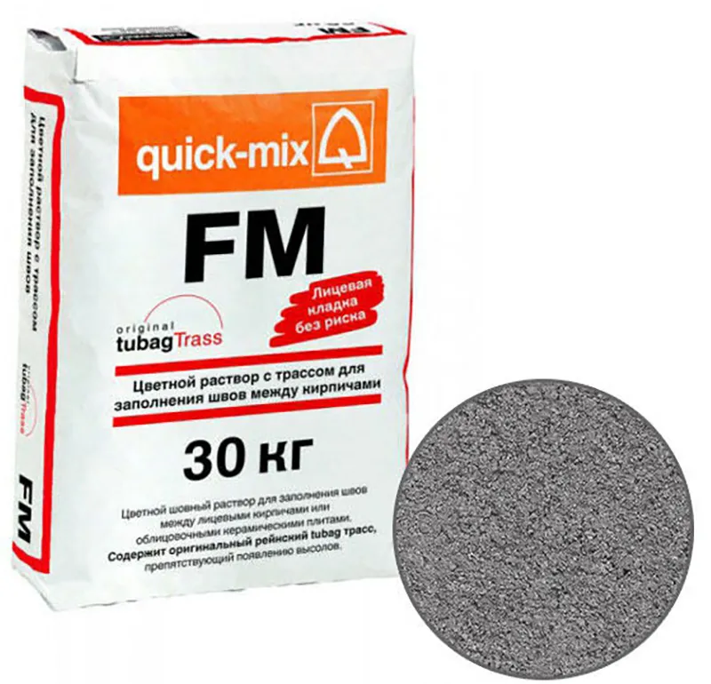 Цветной раствор для заполнения швов FM.D Quick-mix графитово-серый
