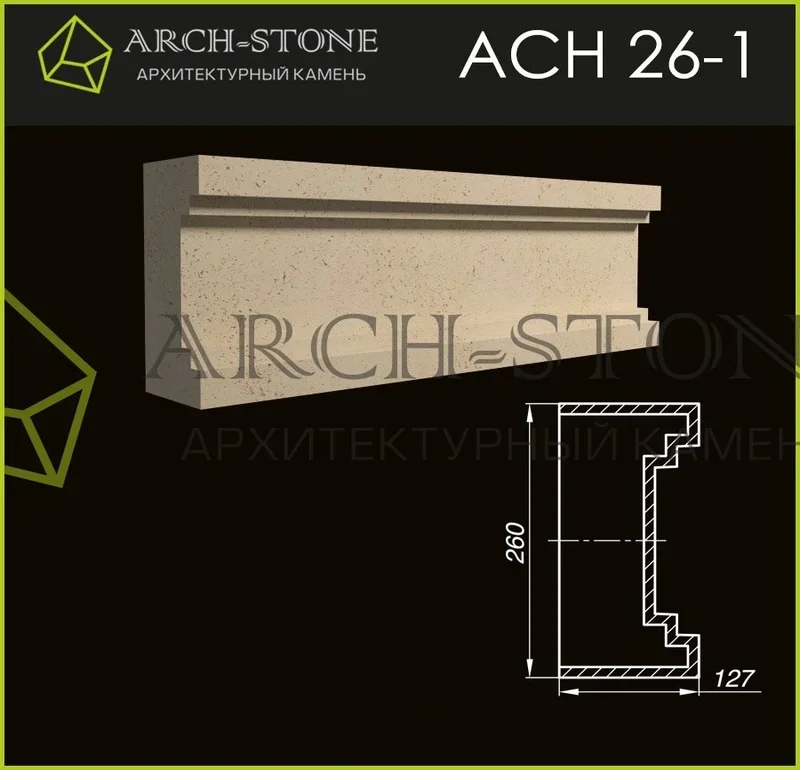 Наличник Arch-Stone АС Н26-1