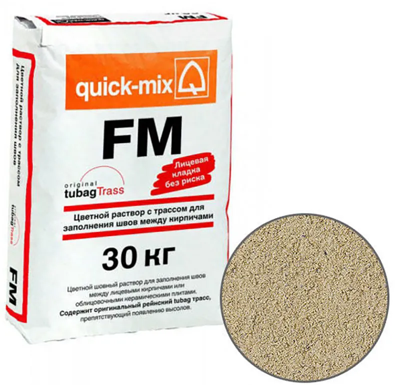Цветной раствор для заполнения швов FM.B Quick-mix, светло-бежевый