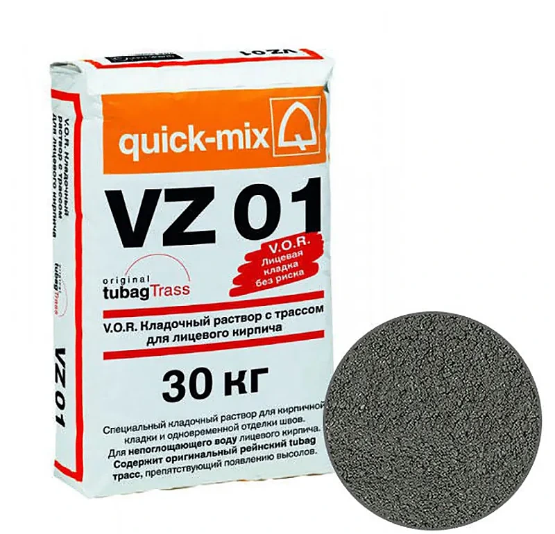 Цветной кладочный раствор VZ01 E Quick-mix антрацитово-серый