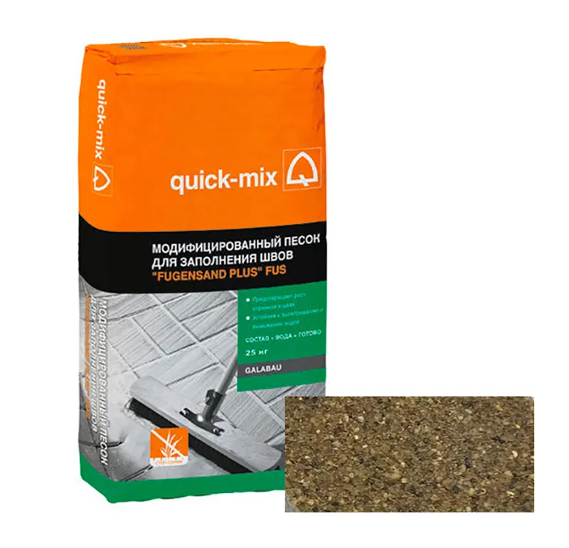 Модифицированный песок FUS dkl-sa для заполнения швов «Fugensand plus» Quick-mix Sievert темно-песочный
