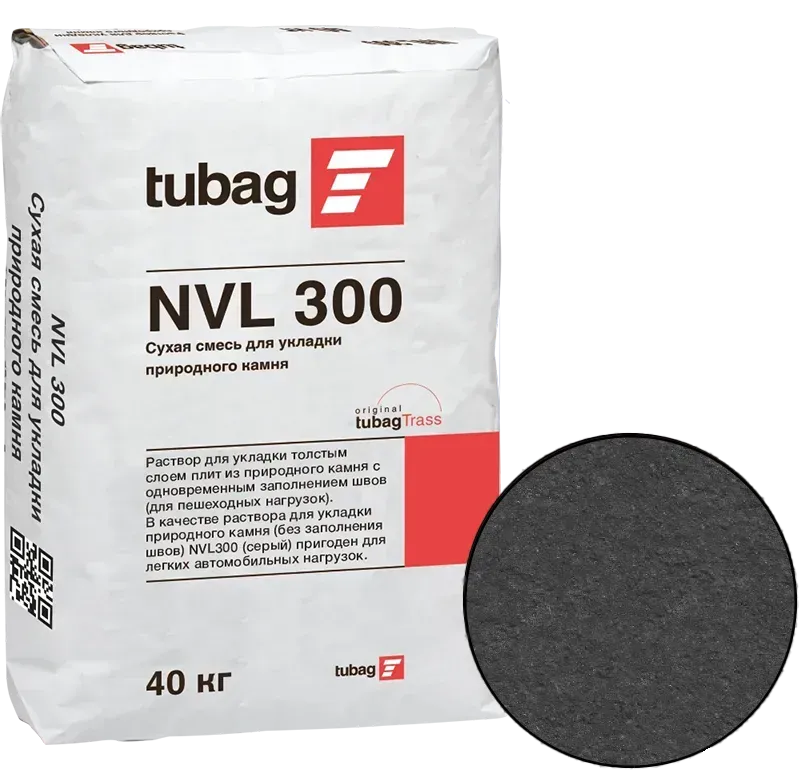 Раствор для укладки природного камня NVL 300 Quick-mix Siever антрацит