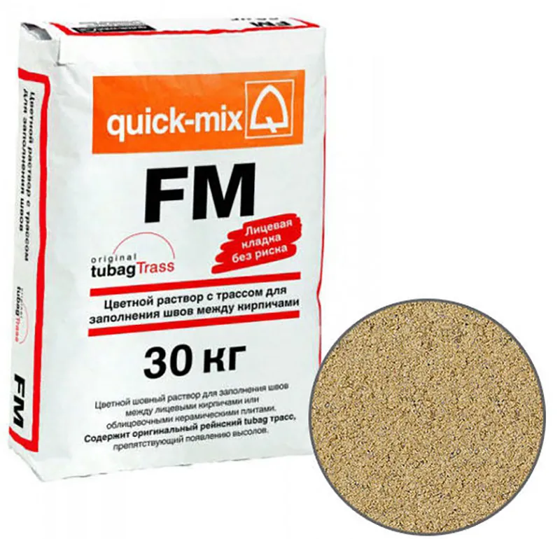 Цветной раствор для заполнения швов FM.I Quick-mix песочно-жёлтый