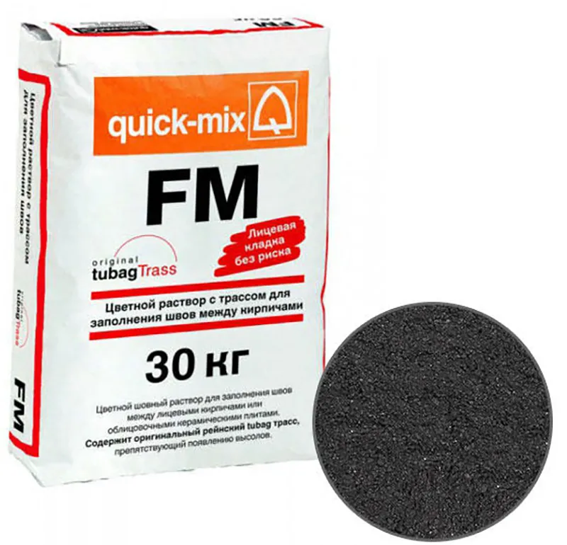 Цветной раствор для заполнения швов FM.H Quick-mix графитово-чёрный