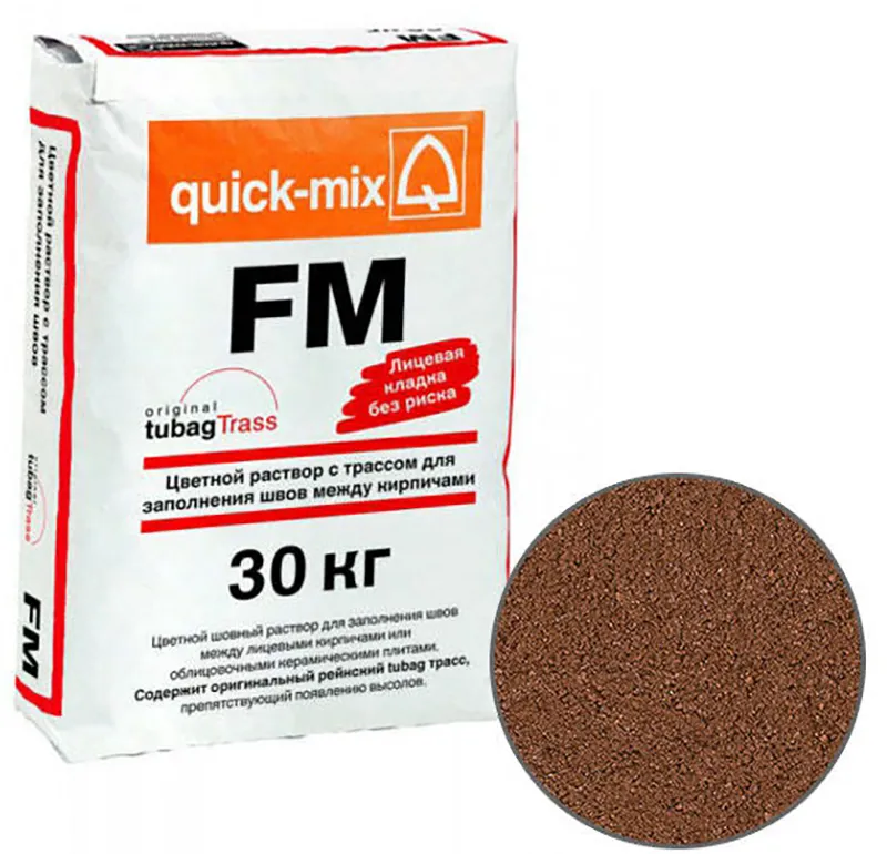 Цветной раствор для заполнения швов FM.G Quick-mix красно-коричневый