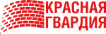 КРАСНАЯ ГВАРДИЯ
