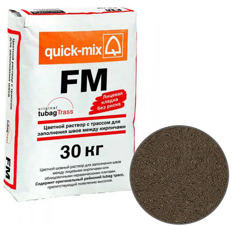 Цветной раствор для заполнения швов FM.P Quick-mix светло-коричневый