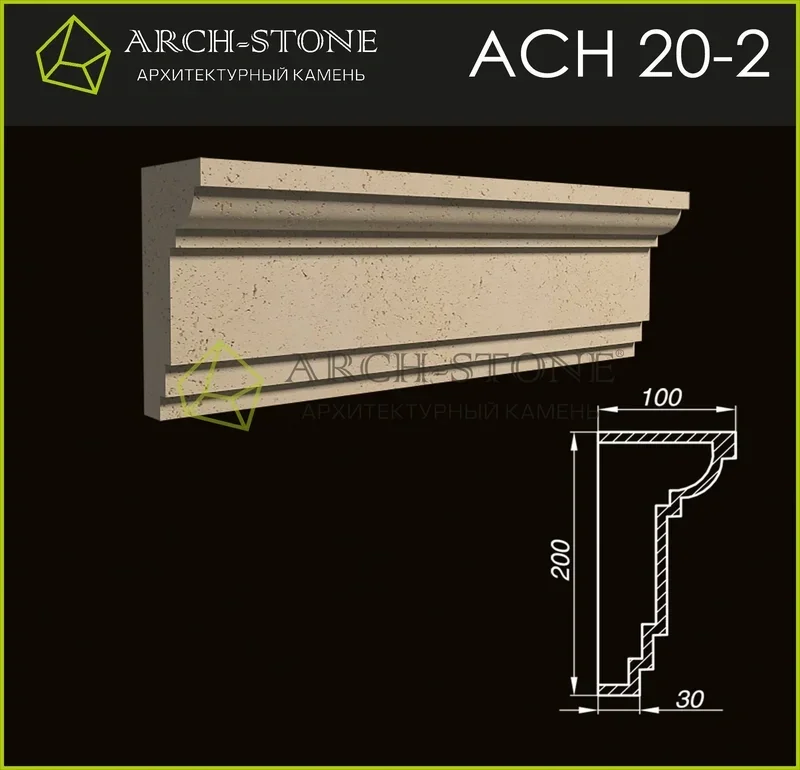 Наличник Arch-Stone АС Н20-2