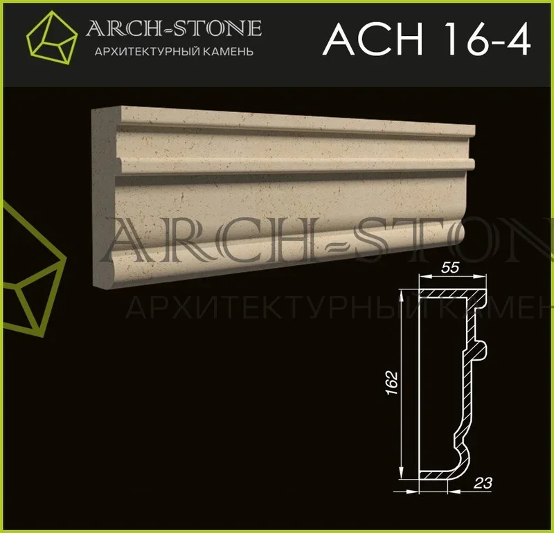 Наличник Arch-Stone АС Н16-4
