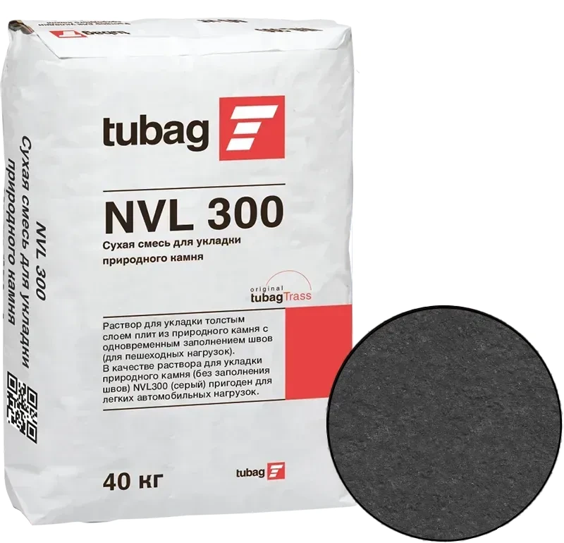 Раствор для укладки природного камня NVL 300 Quick-mix Siever антрацит