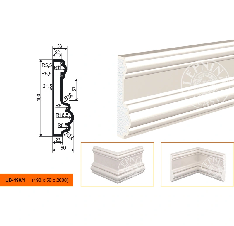 Молдинг цокольный ЦВ-190/1