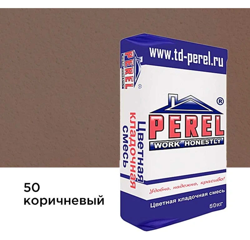 Цветной кладочный раствор Perel VL 0250 коричневый, 50 кг