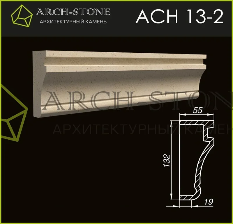 Наличник Arch-Stone АС Н13-2