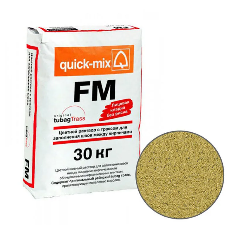 Цветной раствор для заполнения швов FM.K Quick-mix кремово-жёлтый