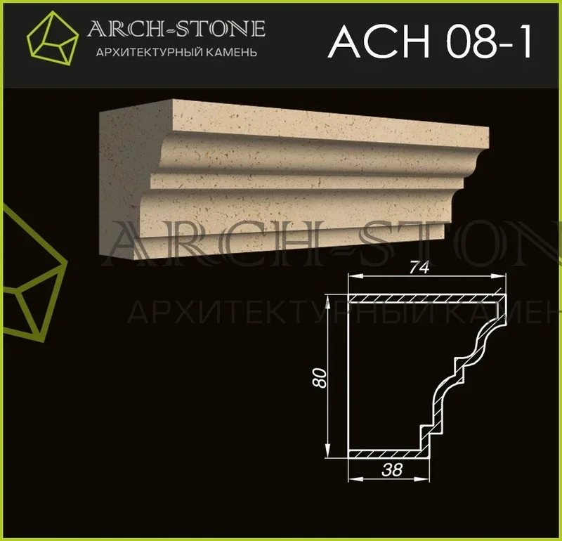 Наличник Arch-Stone АС Н08-1