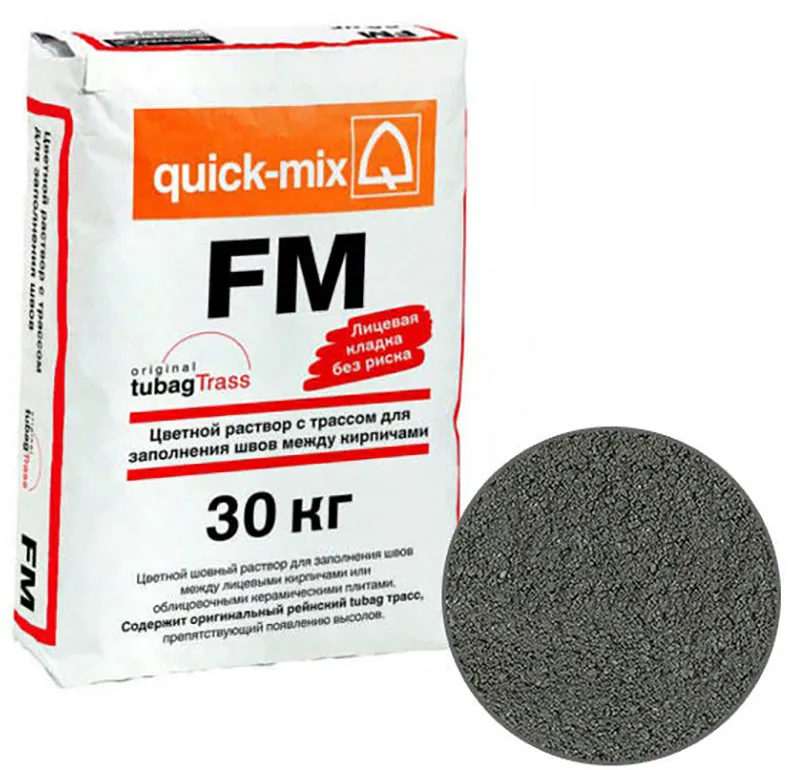 Цветной раствор для заполнения швов FM.E Quick-mix антрацитово-серый