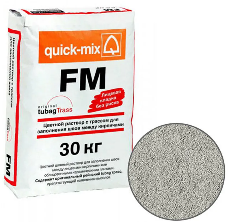Цветной раствор для заполнения швов FM.С Quick-mix, светло-серый