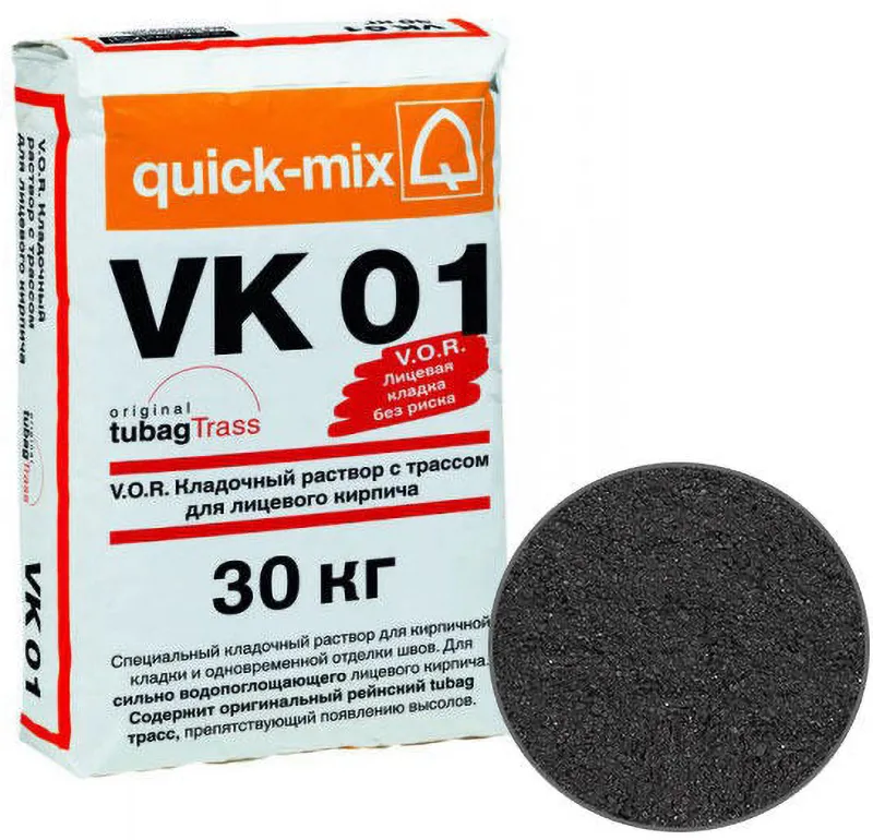 Цветной кладочный раствор VK 01.H Quick-mix графитово-чёрный