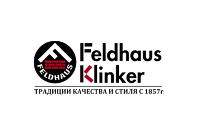 Feldhaus Klinker показал новинку Romero и меняет упаковку на экологичную Feldhaus Klinker показал новинку Romero и меняет упаковку на экологичную