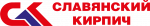 Славянский КЗ