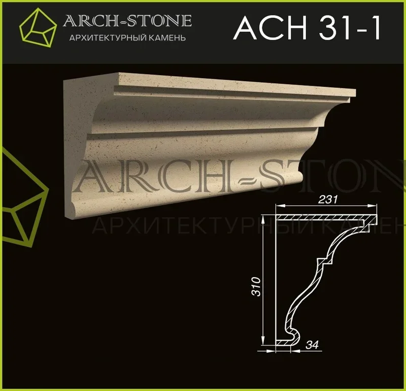 Наличник Arch-Stone АС Н31-1