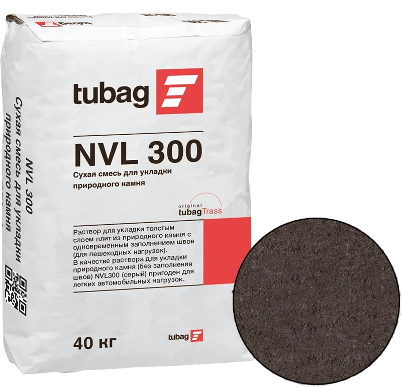 Раствор для укладки природного камня NVL 300 Quick-mix Siever темно-коричневый