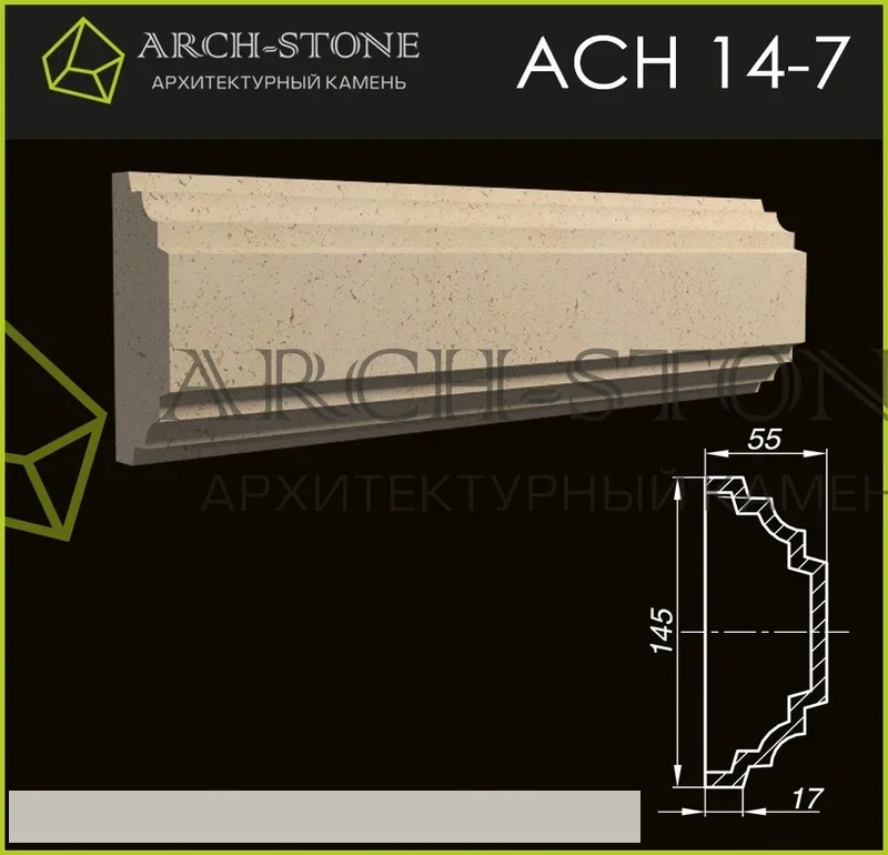 Наличник Arch-Stone АС Н14-7