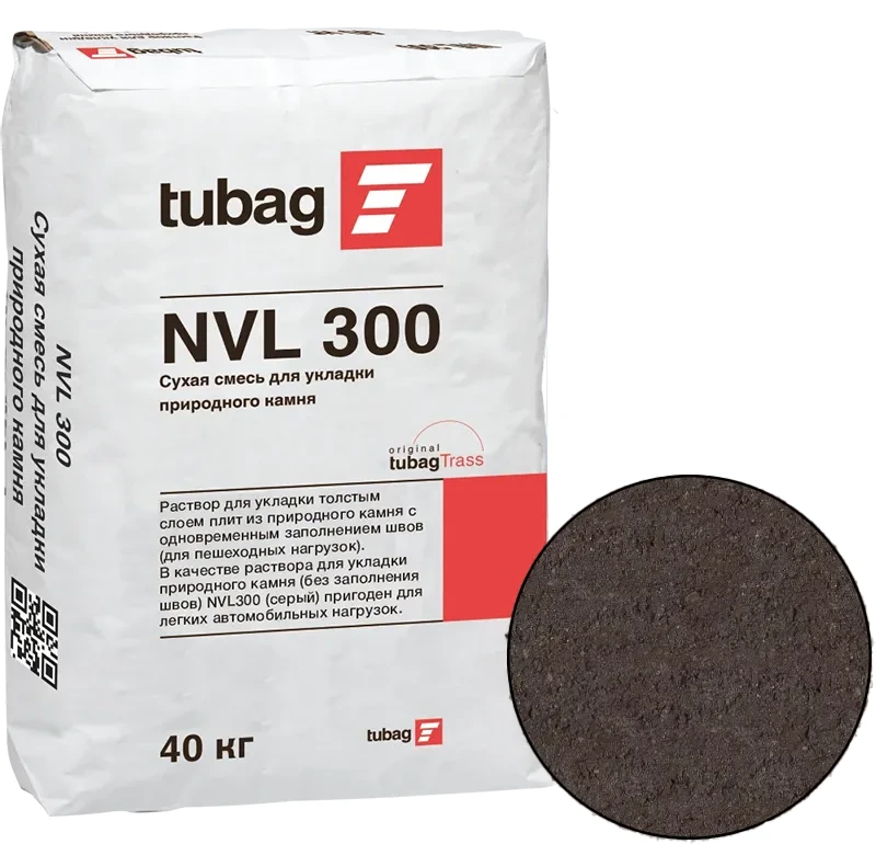 Раствор для укладки природного камня NVL 300 Quick-mix Siever темно-коричневый