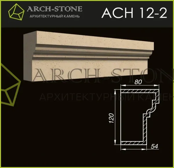 Наличник Arch-Stone АС Н12-2
