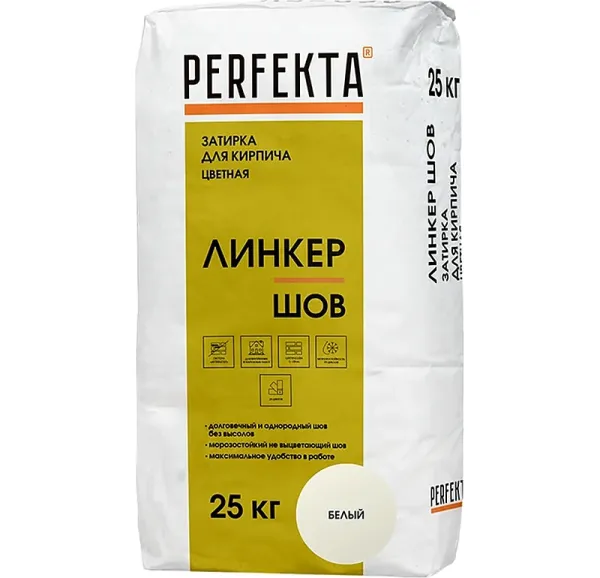Цветная затирка Perfekta Линкер Шов белый, 25 кг