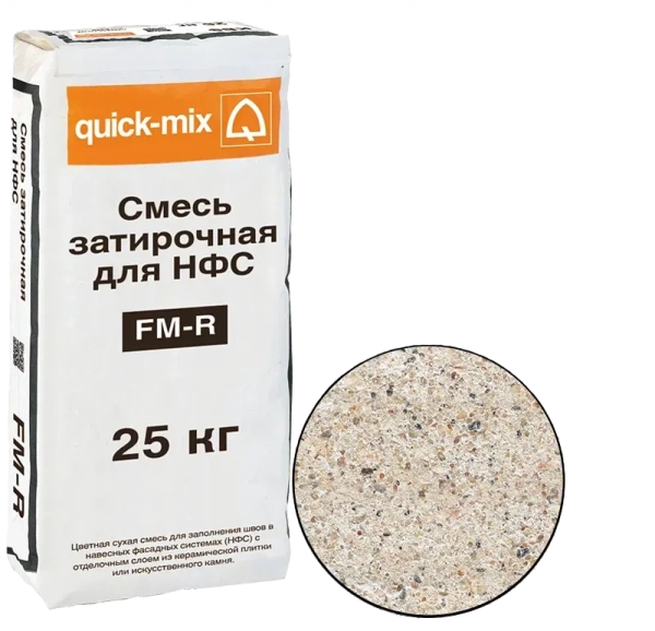 Цветная затирка для заполнения швов в НФС Quick-mix Sievert FM-R.B, бежевый