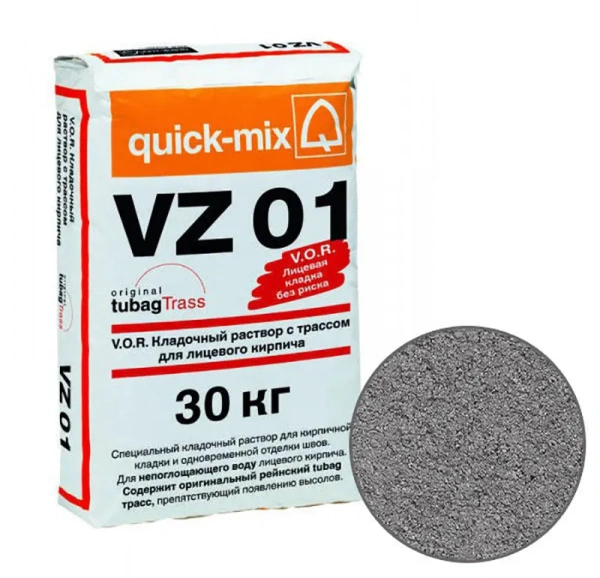 Цветной кладочный раствор VZ01 D Quick-mix графитово-серый