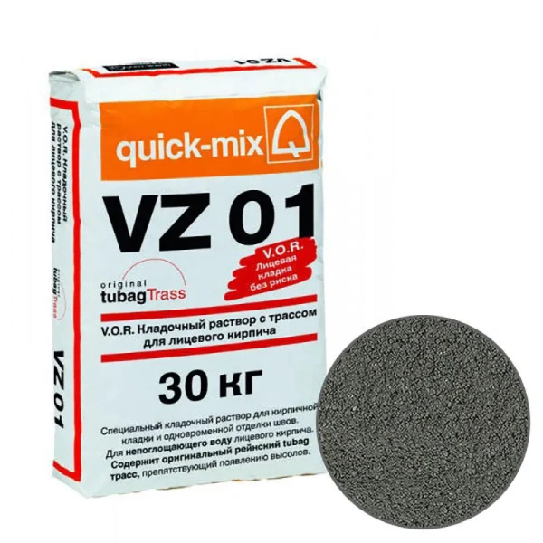 Цветной кладочный раствор VZ01 E Quick-mix антрацитово-серый