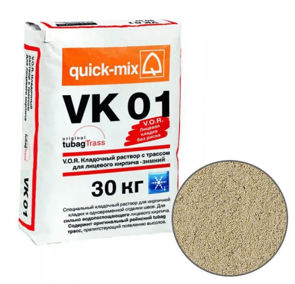 Зимний кладочный раствор VK 01.B Quick-mix светло-бежевый