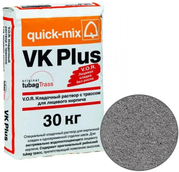 Цветной кладочный раствор VK Plus.D Quick-mix графитово-серый