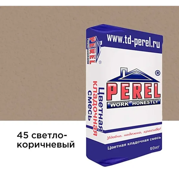 Цветной кладочный раствор Perel VL 0245 светло-коричневый, 50 кг