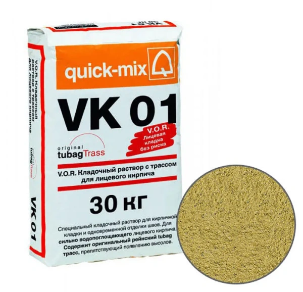 Цветной кладочный раствор VK 01.K Quick-mix кремово-желтый