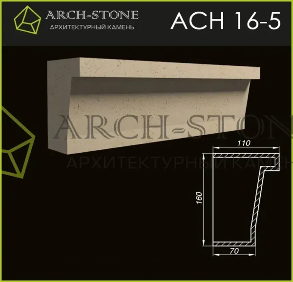 Наличник Arch-Stone АС Н16-5