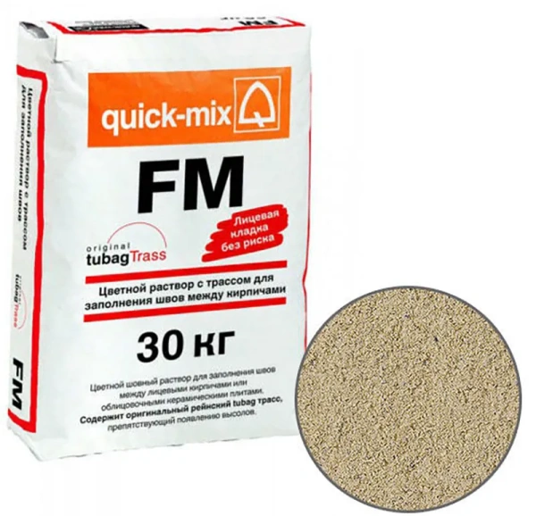 Цветной раствор для заполнения швов FM.B Quick-mix, светло-бежевый