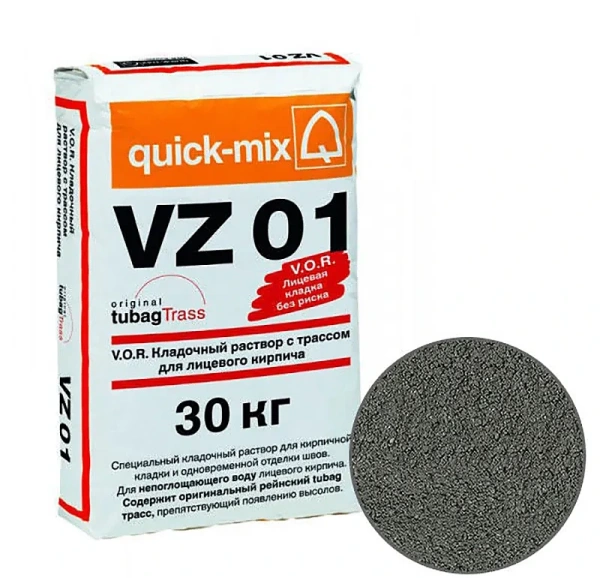 Цветной кладочный раствор VZ01 E Quick-mix антрацитово-серый