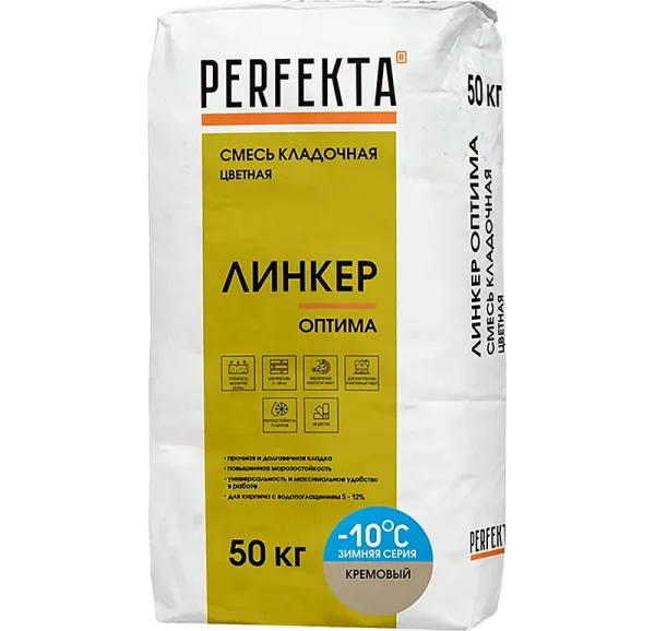 Цветной кладочный раствор Perfekta Линкер Оптима Зимняя серия кремовый, 50 кг
