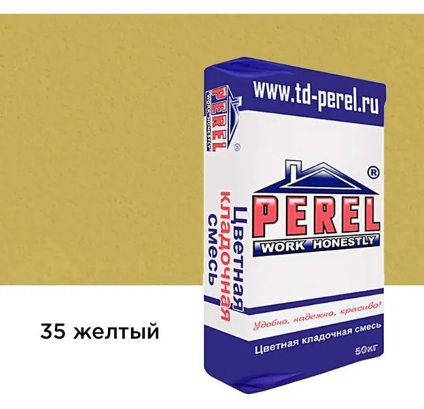 Цветной кладочный раствор Perel VL 0235 желтый, 50 кг