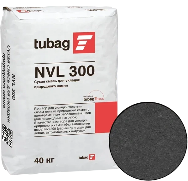 Раствор для укладки природного камня NVL 300 Quick-mix Siever антрацит
