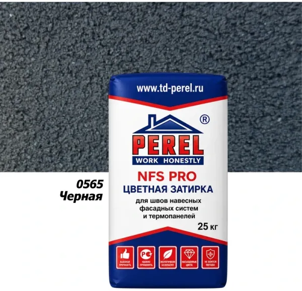 Цветная затирочная смесь Perel NFS PRO 0565, 25 кг, черная